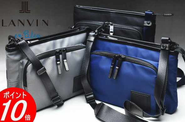 ランバンオンブルー LANVIN en Bleuサコッシュ 2WAYバッグ クラッチバッグイケテイ ショート 541101軽量 撥水 送料無料あす楽_翌日着荷可 父の日 ギフト