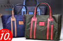 ランバンオンブルー LANVIN en BleuB5 トートバッグイケテイ ドロップ 588511撥水 送料無料最強配送