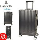 ランバンオンブルー LANVIN en Bleuキャリーバッグ キャリーケース スーツケースイケテイ ヴィラージュ 59531442L 軽量 静音 送料無料最強...