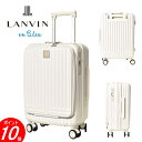 ランバンオンブルー LANVIN en Bleuキャリーバッグ キャリーケース スーツケースイケテイ ヴィラージュファスナー 595315機内持ち込み 36L 軽量 静音 送料無料最強配送
