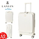 ランバンオンブルー LANVIN en Bleuキャリーバッグ キャリーケース スーツケースイケテイ ヴィラージュファスナー 59531654L 軽量 静音 送...