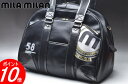 ミラ・ミラン ボストンバッグmila milan イケテイ バビラバッグ ミラミラン 送料無料最強配送
