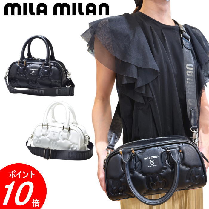 ミラ・ミラン 2WAY ミニボストンバッグ メンズ レディースmila milan イケテイ カリーナショルダーバッグ ミラミラン 送料無料最強配送