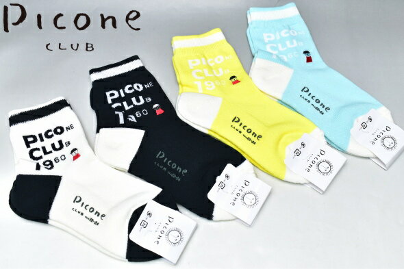 ピッコーネ クラブ PICONE CLUBソックス レディー