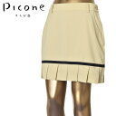 40％OFFセールピッコーネ クラブ PICONE CLUB