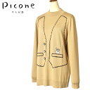 ●メーカー希望小売価格はメーカー商品タグに基づいて掲載しています ピッコーネクラブ 【PICONE CLUB】オリジナリティ溢れる“archivio”（アルチビオ）という ニックネームの司祭のキャラクターがトレードマークとして 使われているピッコーネは、上品で遊び心感じさせる イタリアン エレガンス カジュアルを展開しています。 ゴルフを意識したスポーツウェアとグッズは、 ピッコーネらしい楽しいデザインと機能性で人気を博しています。●当店でのお買い物メリットメリット1・すべての商品が正規品。安心してお買い物頂けます。ライセンスブランドは正規取扱いメーカーの正規品、輸入ブランドは正規輸入代理店のお品物をそろえております。メリット2・15時までのご注文は当日発送。お住まいの住所によっては最短で翌日にお届け出来ます。毎日営業しておりますので、お急ぎのお買い物にとても便利です。（1/1.2は除く）メリット3・ギフト包装全品無料。大切な日に最高のお品を。プレゼント ギフト gift 贈り物 贈答品 無料ラッピング 誕生日 バースデー クリスマス　敬老の日 記念品 記念日 定年退職記念品 コンペ景品 景品 賞品 粗品 内祝 内祝い お祝い返し お返し お礼 御礼 お中元 御中元 お歳暮　御歳暮 お年賀 御年賀 お正月 入学 卒業 旅行 成人式 就職祝い 昇進祝い 退職祝い 快気祝い 初老祝い 還暦祝い 古稀祝い 喜寿祝い 傘寿祝い　米寿祝い 卒寿祝い 白寿祝い 長寿祝い 金婚式 銀婚式 ダイヤモンド婚式 結婚記念日 土日祝営業 男性 女性 男女兼用 メンズ レディース ユニセックス父の日 母の日 バレンタインデー ホワイトデー 等のすべてのイベントにご用命ください。リラックスウェアからスポーツウェアまでイタリア感覚のライフスタイルを提案するピッコーネクラブ。ゴルフを意識したスポーツウェアとグッズは、ピッコーネらしい楽しいデザインと機能性で人気が急上昇。 ベストのだまし絵風ステッチがデザインされた薄手のハイネックニットプルオーバー。 飾りボタンがアクセント。 ウール100％の柔らかで温かな風合いが心地よいアイテム。 ● Detail ・実物の色と若干異なって見える場合があります。予めご了承ください。 ● Color Variation ・写真をクリックすると商品ページに移動します。 ● 商品詳細 ブランド ピッコーネクラブPICONE CLUB カラー ベージュ 素材 ウール100％ ● サイズスペック サイズ M(01) L(02) 身幅 48cm 51cm 肩幅 36cm 38cm 着丈 65cm 65cm 袖丈 57cm 58cm ・実物を巻尺で採寸したものです。 ・採寸寸法について詳しくは コチラ をご確認くださいませ。 ・店頭でも販売させていただいております。売り違いの際はご容赦願います。