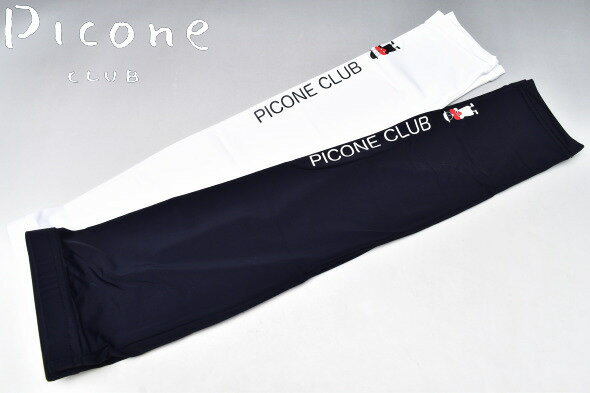 ԥå  PICONE CLUB५С ǥ 2024ղƿ ̵FREE ԥå֤ͥ_ٲ