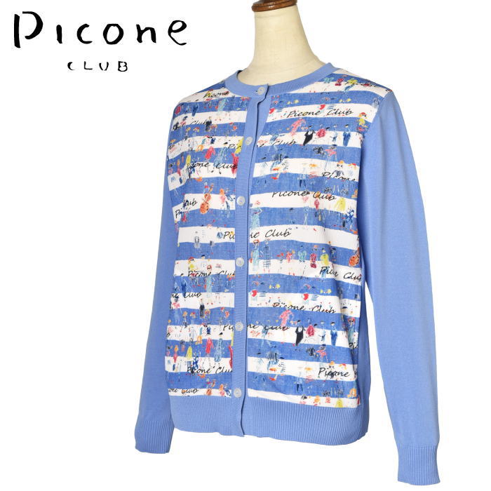 30％OFFセールピッコーネ クラブ PICONE CLUB異素材使いカーディガン レディース 2024春夏新作 送料無料M-L トップス ピッコーネクラブ最強配送【platon40】