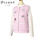 50%OFFセールピッコーネ クラブ PICONE CLUBジップアップベスト レディース 2024春夏新作 送料無料M-L-LL トップス ピッコーネクラブ最...