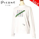 50%OFFセールピッコーネ クラブ PICONE CLUBハイネックプルオーバー レディース 2024春夏新作 送料無料M-L-LL トップス ピッコーネクラ...