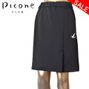 50%OFFセールピッコーネ クラブ PICONE CLUBスカート レディース 2024春夏新作 送料無料38-40-42 ボトムス ピッコーネクラブ最強配送...