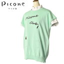 50%OFFセールピッコーネ クラブ PICONE CLUBフレンチスリーブニットベスト レディース 2024春夏新作 送料無料M-L トップス ピッコーネクラ...