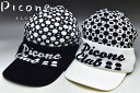 40%OFFセールピッコーネ クラブ PICONE CLUBつば付きニットキャップ レディース 2024秋冬新作 送料無料FREE 帽子 ピッコーネクラブ最強配...
