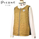40%OFFセールピッコーネ クラブ PICONE CLUBジップアップベスト レディース 2024秋冬新作 送料無料M-L-LL トップス ピッコーネクラブ最...