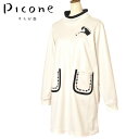 40%OFFセールピッコーネ クラブ PICONE CLUBハイネックプルオーバー チュニック レディース 2024秋冬新作 送料無料M-L-LL トップス ピ...