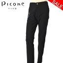 40%OFFセールピッコーネ クラブ PICONE CLUBストレッチパンツ メンズ 2024秋冬新作 送料無料46-48-50 ボトムス ピッコーネクラブ最強...