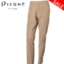40%OFFセールピッコーネ クラブ PICONE CLUBストレッチパンツ メンズ 2024秋冬新作 送料無料46-48-50 ボトムス ピッコーネクラブ最強...