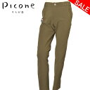 40%OFFセールピッコーネ クラブ PICONE CLUBストレッチパンツ メンズ 2024秋冬新作 送料無料46-48-50 ボトムス ピッコーネクラブ最強...