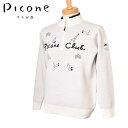 50%OFFセールピッコーネ クラブ PICONE CLUBハイネックハーフジップニットプルオーバー メンズ 2024秋冬新作 送料無料M-L トップス ピッコ...