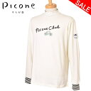40%OFFセールピッコーネ クラブ PICONE CLUB長袖ハイネックプルオーバー メンズ 2024秋冬新作 送料無料M-L-LL トップス ピッコーネクラ...