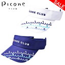 40%OFFセールピッコーネ クラブ PICONE CLUBサンバイザー レディース 2025春夏新作 送料無料FREE 帽子 ピッコーネクラブ最強配送 アウト...