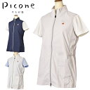 ピッコーネ クラブ PICONE CLUBジップアップベスト レディース 2025春夏新作 送料無料M-L-LL トップス ピッコーネクラブ最強配送