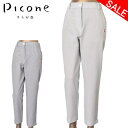 40%OFFセールピッコーネ クラブ PICONE CLUBパンツ レディース 2025春夏新作 送料無料38-40-42 ボトムス ピッコーネクラブ最強配送 ...