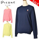40%OFFセールピッコーネ クラブ PICONE CLUBニットプルオーバー セーター レディース 2025春夏新作 送料無料M-L トップス ピッコーネクラ...