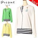 40%OFFセールピッコーネ クラブ PICONE CLUBニットプルオーバー セーター レディース 2025春夏新作 送料無料M-L トップス ピッコーネクラ...