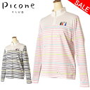 30%OFFセールピッコーネ クラブ PICONE CLUBハイネックハーフジッププルオーバー レディース 2025春夏新作 送料無料M-L-LL トップス ピ...