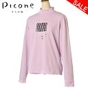 40%OFFセールピッコーネ クラブ PICONE CLUBハイネックプルオーバー ハイネックシャツ レディース 2025春夏新作 送料無料M-L-LL トップ...