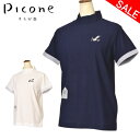 40%OFFセールピッコーネ クラブ PICONE CLUB半袖ハイネックプルオーバー ハイネックシャツ レディース 2025春夏新作 送料無料M-L-LL ト...
