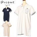 ピッコーネ クラブ PICONE CLUB異素材使い半袖ポロシャツ レディース 2025春夏新作 送料無料M-L-LL トップス ピッコーネクラブ最強配送