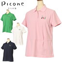 ピッコーネ クラブ PICONE CLUB半袖ポロシャツ レディース 2025春夏新作 送料無料M-L-LL トップス ピッコーネクラブ最強配送