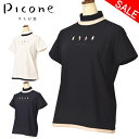 30%OFFセールピッコーネ クラブ PICONE CLUB半袖ハイネックプルオーバー ハイネックシャツ レディース 2025春夏新作 送料無料M-L-LL ト...