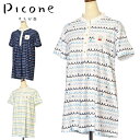 ピッコーネ クラブ PICONE CLUBノーカラー半袖プルオーバー 半袖チュニック レディース 2025春夏新作 送料無料M-L-LL トップス ピッコーネク...