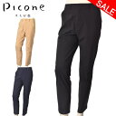 40%OFFセールピッコーネ クラブ PICONE CLUBパンツ メンズ 2025春夏新作 送料無料46-48-50 ボトムス ピッコーネクラブ最強配送 アウ...