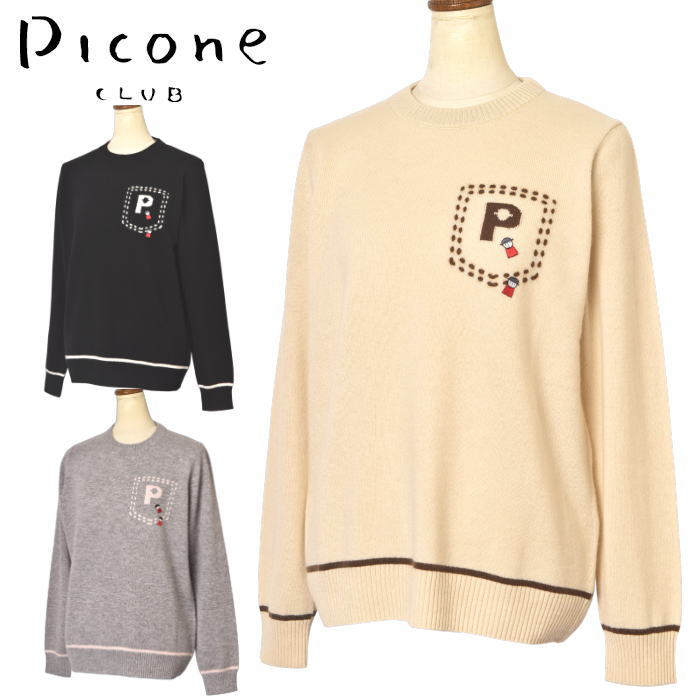 ピッコーネ クラブ PICONE CLUBカシミヤ ニットプルオーバー セーター レディース 2025秋冬新作 送料無..