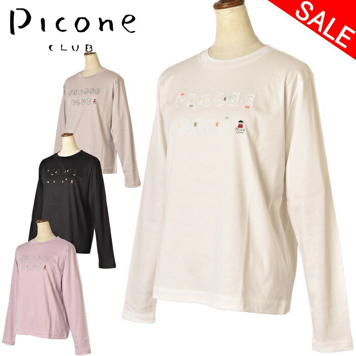 30％OFFセールピッコーネ クラブ PICONE CLUB長袖Tシャツ レディース 2025秋冬新作 送料無料M-L-LL トップス ピッコーネクラブ c519952最強配送 アウトレット