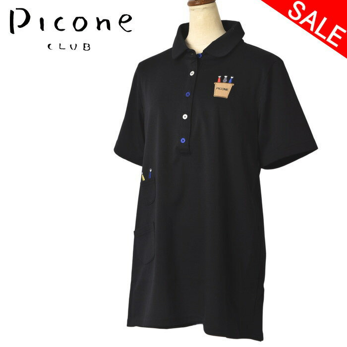 商品詳細 ブランド ピッコーネクラブ PICONE CLUB カラー ブラック 素材 コットン51％ナイロン49％ 商品紹介 ・接触冷感素材を使用した、さらりとした肌触りが心地よい半袖ポロチュニック。・2色並べたボタンやアルチビオの刺繍がキュートなアクセント。・丸みのある襟仕様でやわらかな印象に。・長めの丈なので気になるウエスト周りやヒップラインをカバーできます。・40～60代の女性に人気。母の日や誕生日など贈り物にもおすすめです。 ●メーカー希望小売り価格はメーカー商品タグに基づいて掲載しています ピッコーネクラブ 【PICONE CLUB】オリジナリティ溢れる“archivio”（アルチビオ）という ニックネームの司祭のキャラクターがトレードマークとして 使われているピッコーネは、上品で遊び心感じさせる イタリアン エレガンス カジュアルを展開しています。 ゴルフを意識したグッズとゴルフウェアは、 ピッコーネらしい楽しいデザインと機能性で人気を博しています。当店でのお買い物は“3つの安心”が揃っています！ 【一つ目の安心】全商品 正規品保証！安心・信頼の品揃え当店が取り扱う商品はすべて【正規品】です。 ライセンスブランドは正規取扱メーカーの承認済商品、輸入ブランドは正規輸入代理店から直接仕入れた公式品のみを取り揃えています。偽物や並行輸入品は一切なし。信頼のブランドギフト・プレゼントにも最適です。【二つ目の安心】15時までのご注文で即日発送！最短翌日お届け対応平日・土日祝日も毎日出荷対応！（※1月1日・2日を除く） 15時までのご注文は当日発送いたします。関東・関西・中部など多くの地域で【最短翌日配送】が可能。「急ぎのプレゼント」「週末のイベント」「出張前のご準備」にも安心です。 【三つ目の安心】ギフト包装・ 全品無料対応！大切な贈り物に“無料ラッピング”で気持ちを添えて。 誕生日 クリスマス 父の日 母の日 バレンタイン ホワイトデー 敬老の日 結婚祝い 出産祝い卒業祝い 就職祝い 還暦祝い 米寿祝い お中元 お歳暮 記念品 退職祝い ゴルフコンペ景品 など 男性・女性・ユニセックス問わず、あらゆるイベントに対応しています。・接触冷感素材を使用した、さらりとした肌触りが心地よい半袖ポロチュニック。 ・2色並べたボタンやアルチビオの刺繍がキュートなアクセント。 ・丸みのある襟仕様でやわらかな印象に。 ・長めの丈なので気になるウエスト周りやヒップラインをカバーできます。 ・40～60代の女性に人気。母の日や誕生日など贈り物にもおすすめです。 ● Detail ・実物の色と若干異なって見える場合があります。予めご了承ください。 ● サイズスペック