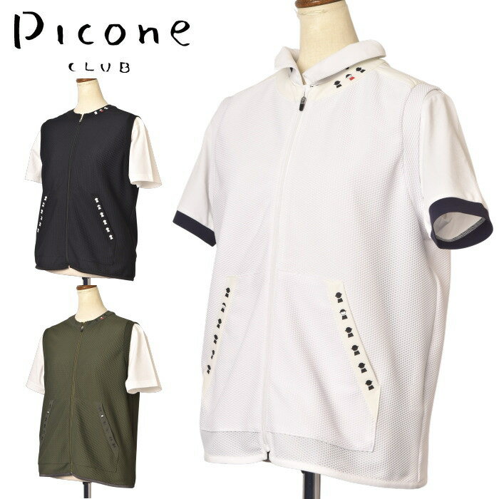 ピッコーネ クラブ PICONE CLUBジップアップベスト レディース 2026春夏新作 送料無料 ...