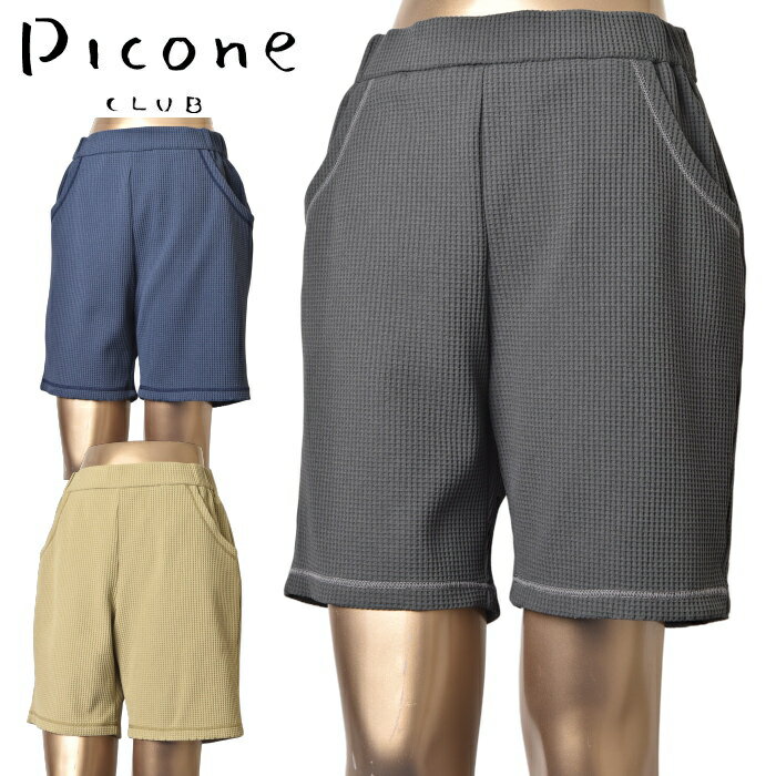 �ԥå����� ����� PICONE CLUB��åե륷�硼�ȥѥ�� �ϡ��եѥ�� ��ǥ����� 2026�ղƿ��� ����̵��38-40-42 �ܥȥॹ �ԥå����ͥ���...