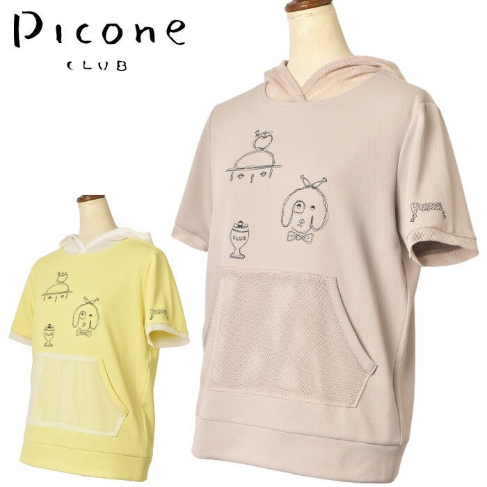 Rakuten - ピッコーネ クラブ PICONE CLUB半袖メッシュフードプルオーバー カットソー レディース 2026春夏新作 送料無料M-L-LL トップス ピッコーネクラブ c559404最強配送【platon】