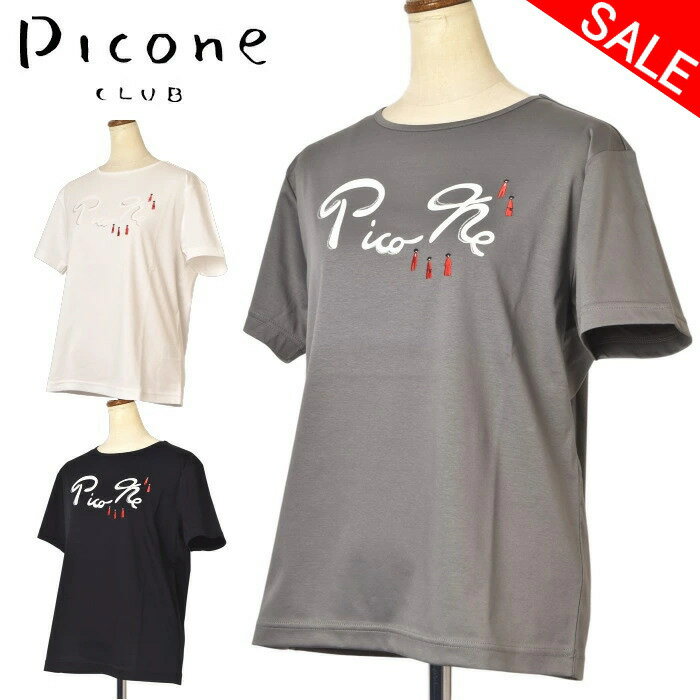 Rakuten - 30％OFFセールピッコーネ クラブ PICONE CLUB半袖Tシャツ レディース 2026春夏新作 送料無料M-L-LL トップス ピッコーネクラブ c559453最強配送 アウトレット