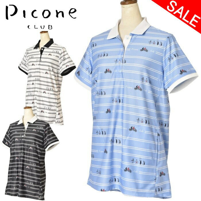 Rakuten - 30％OFFセールピッコーネ クラブ PICONE CLUBチュニック丈半袖ポロシャツ レディース 2026春夏新作 送料無料M-L-LL トップス ピッコーネクラブ c559552最強配送 アウトレット