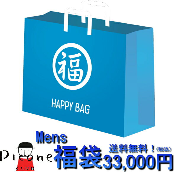 ピッコーネ クラブ PICONE CLUB2026新春福袋 メンズ 送料無料L-LL ピッコーネクラブ ゴルフ3万円福袋 12万円相当福袋