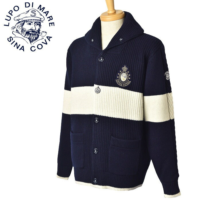 30%OFFセールシナコバ SINACOVAカウチンニット カーディガン ジャケット メンズ 2023秋冬新作 送料無料L-LL トップス シナコバ最強配送 ア...