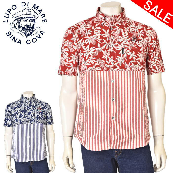 Rakuten - 30％OFFセールシナコバ SINACOVA半袖ボタンダウンシャツ サッカー切替シャツ メンズ 春夏アイテム 送料無料M-L-LL トップス シナコバ 24124510最強配送 アウトレット