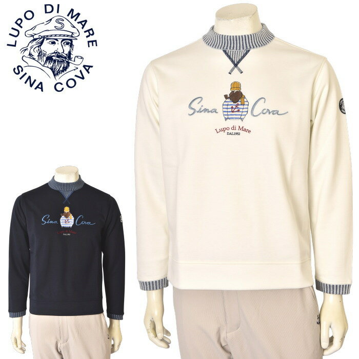 シナコバ SINACOVAハイネックプルオーバー トレーナー メンズ 2025秋冬新作 送料無料S-M-L-LL トップス..