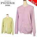 30%OFFセールスタジオ ピッコーネ STUDIO PICONE ROMAニットカーディガン レディース 2025春夏新作 送料無料M-L トップス スタジオ...